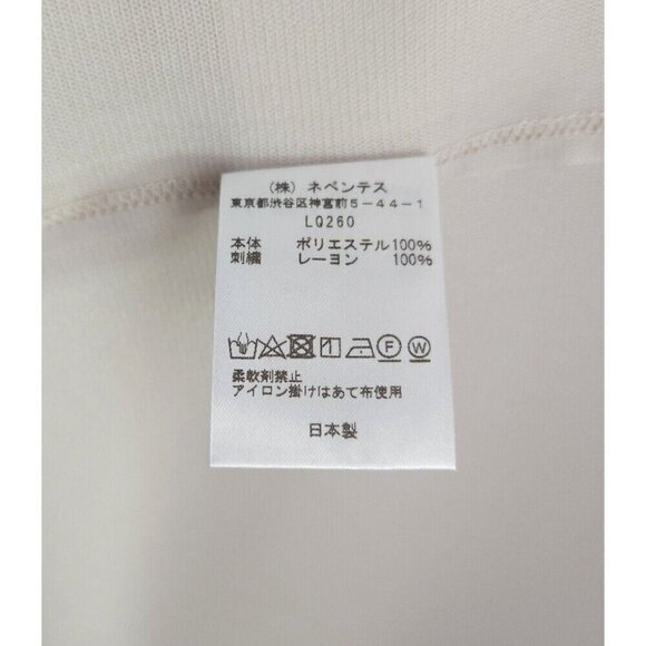 Needles Poly Mesh V-Neck Cardigan in Taupe Size M New - Picture 16 of 16